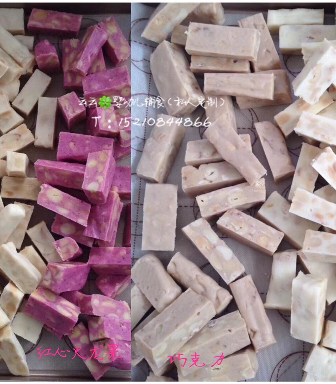 紫薯，绿茶，咖啡，南瓜，胡萝卜，巧克力，红心火龙果花生牛轧糖