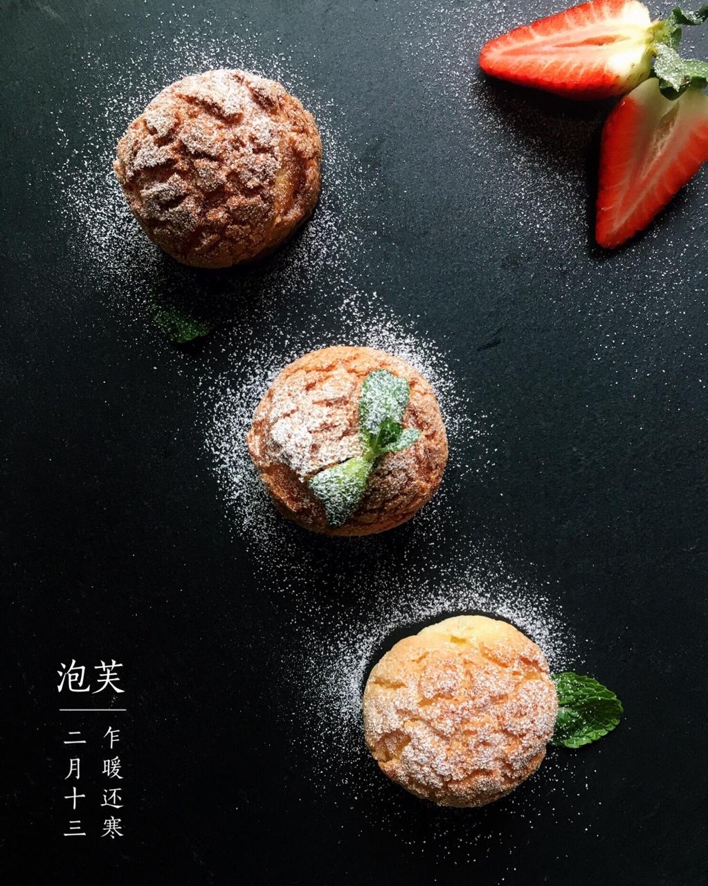 十分美味的酥皮泡芙