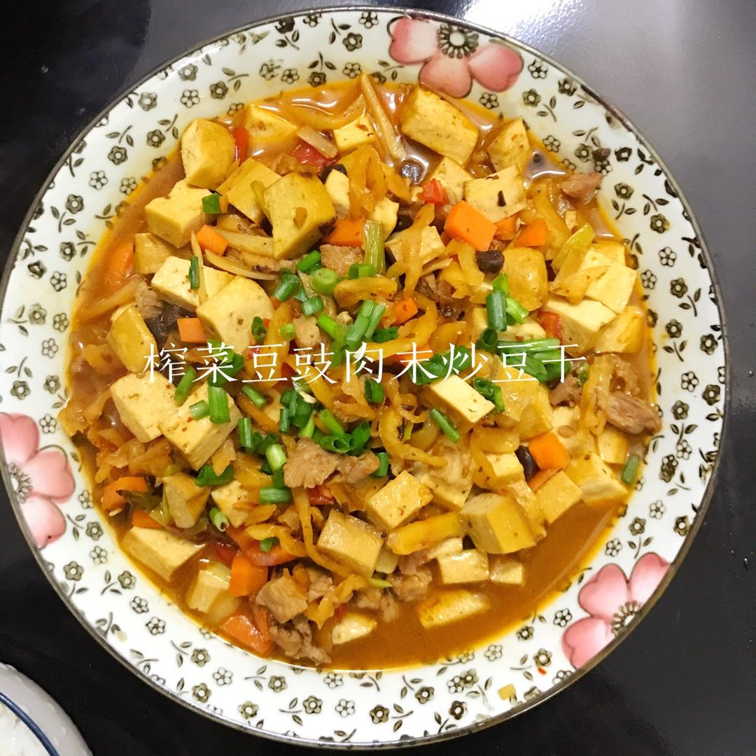 下饭神器---老干妈炒香干