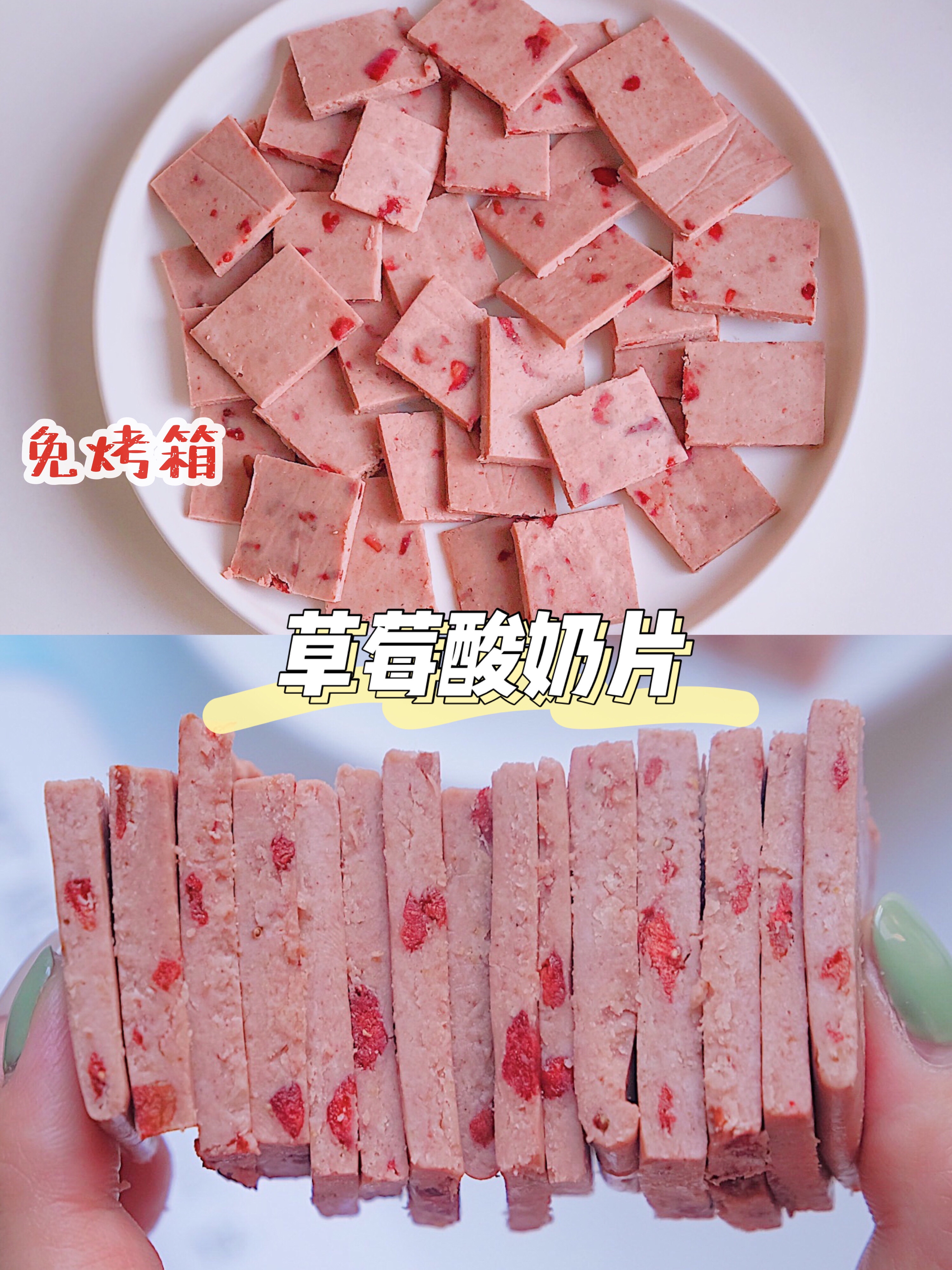 【食法】酸奶蜜恋的封面