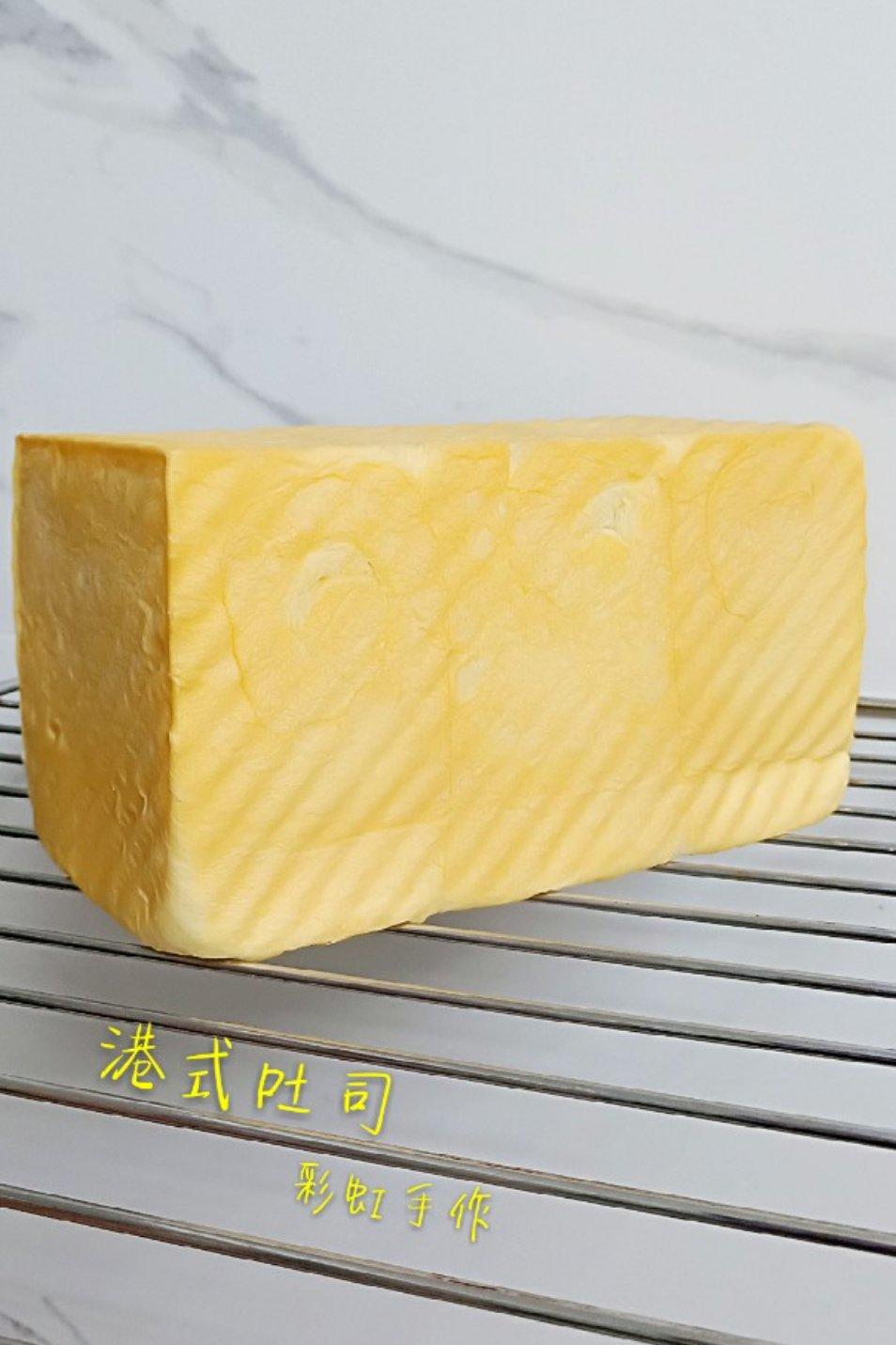 港式吐司