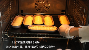 芒果鲜奶雪露面包的做法 步骤13