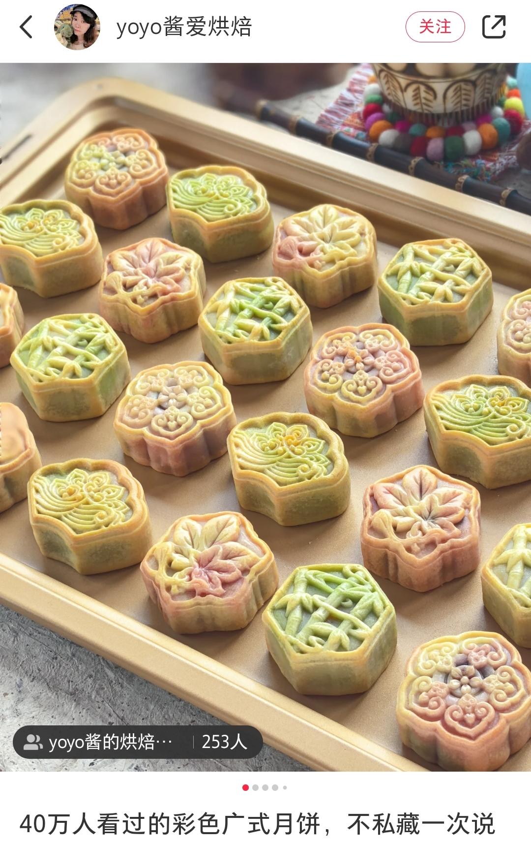 63 各种颜色的天然色素及美食集锦，彩色美食