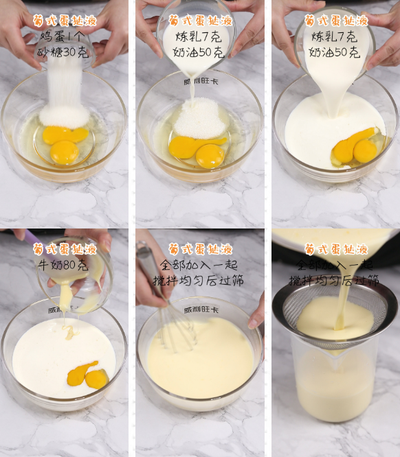 纯奶手撕吐司的做法 步骤1