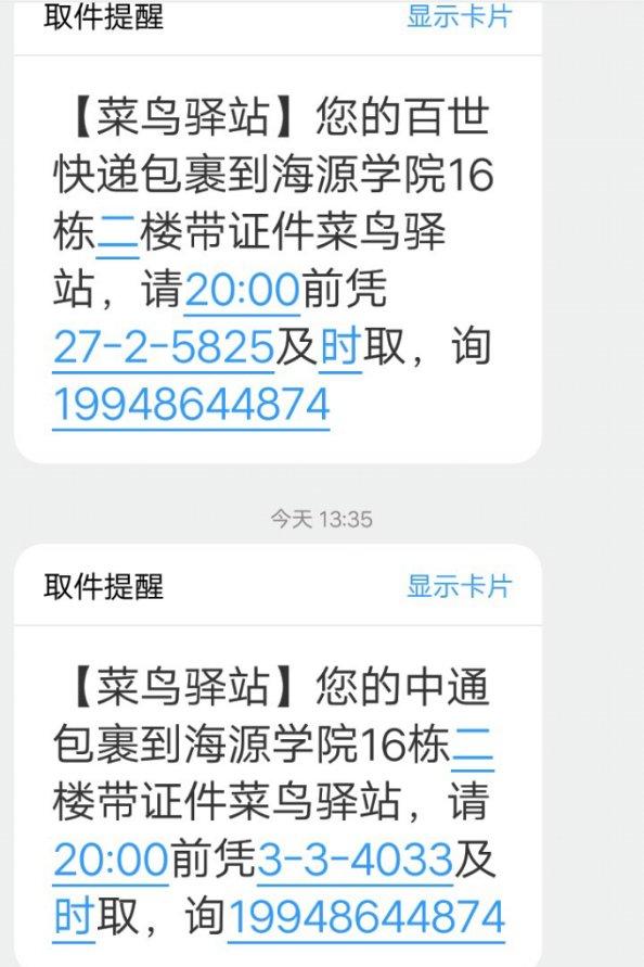 凉拌藕片