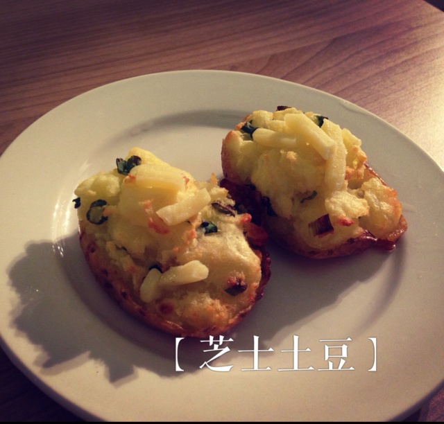 蒜香芝士焗土豆