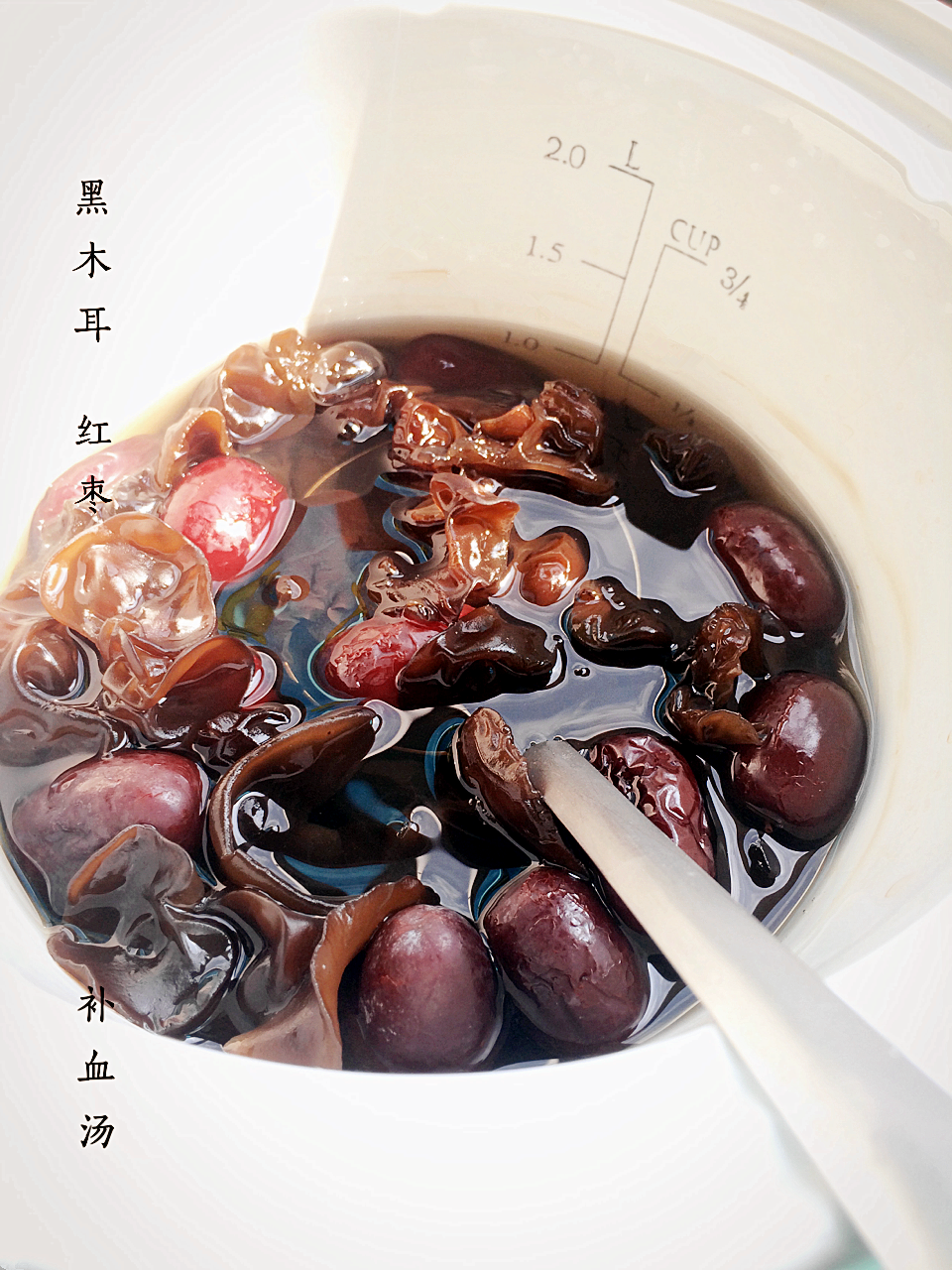 黑木耳红枣补血汤