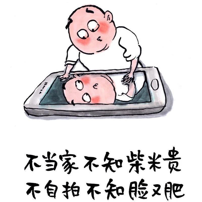 咖喱蓉