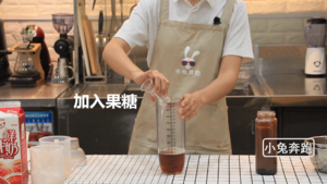 厚厚生巧黑珍珠的做法——小兔奔跑奶茶教程的做法 步骤7