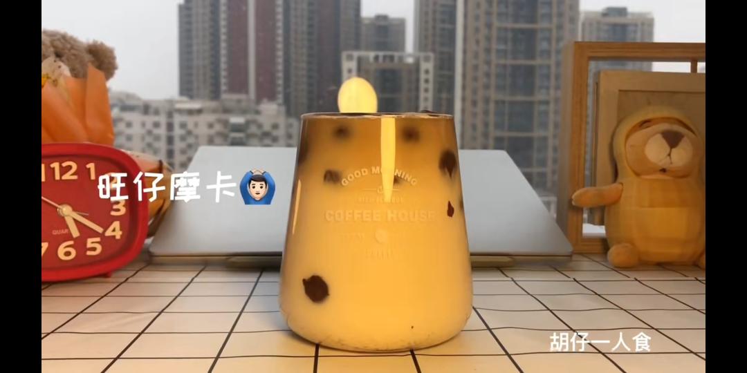 (摩卡)旺仔牛奶咖啡