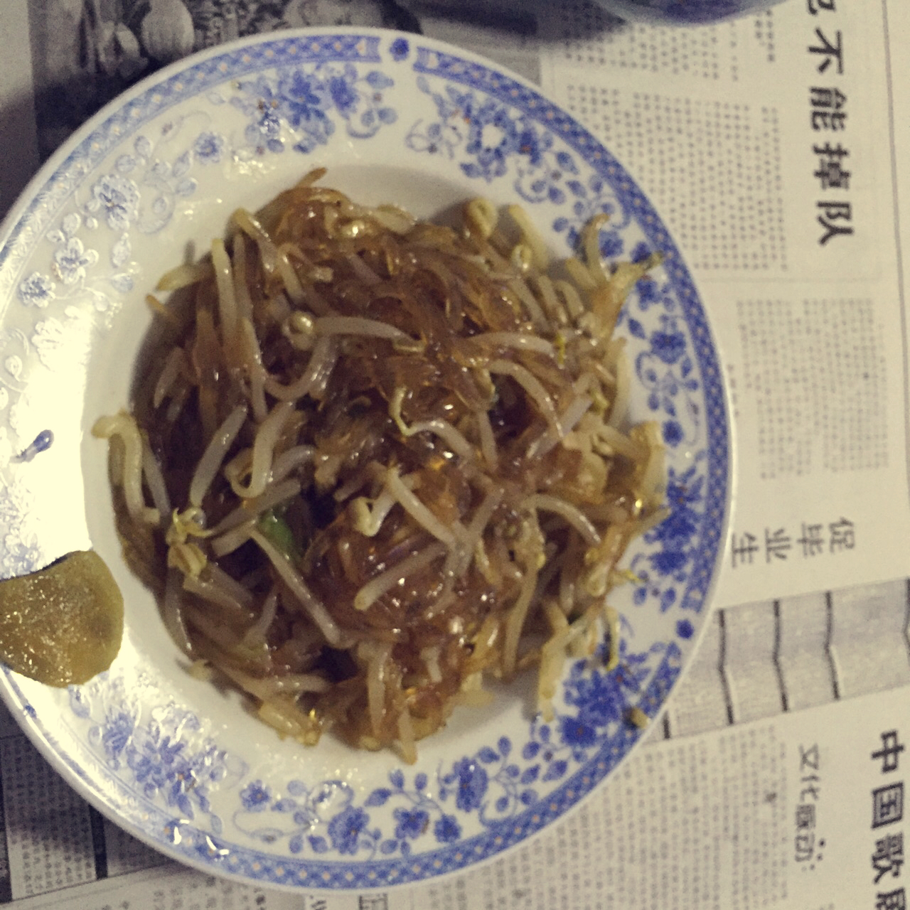 豆芽炒粉丝