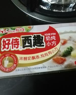 奶炖菌菇汤的做法 步骤4