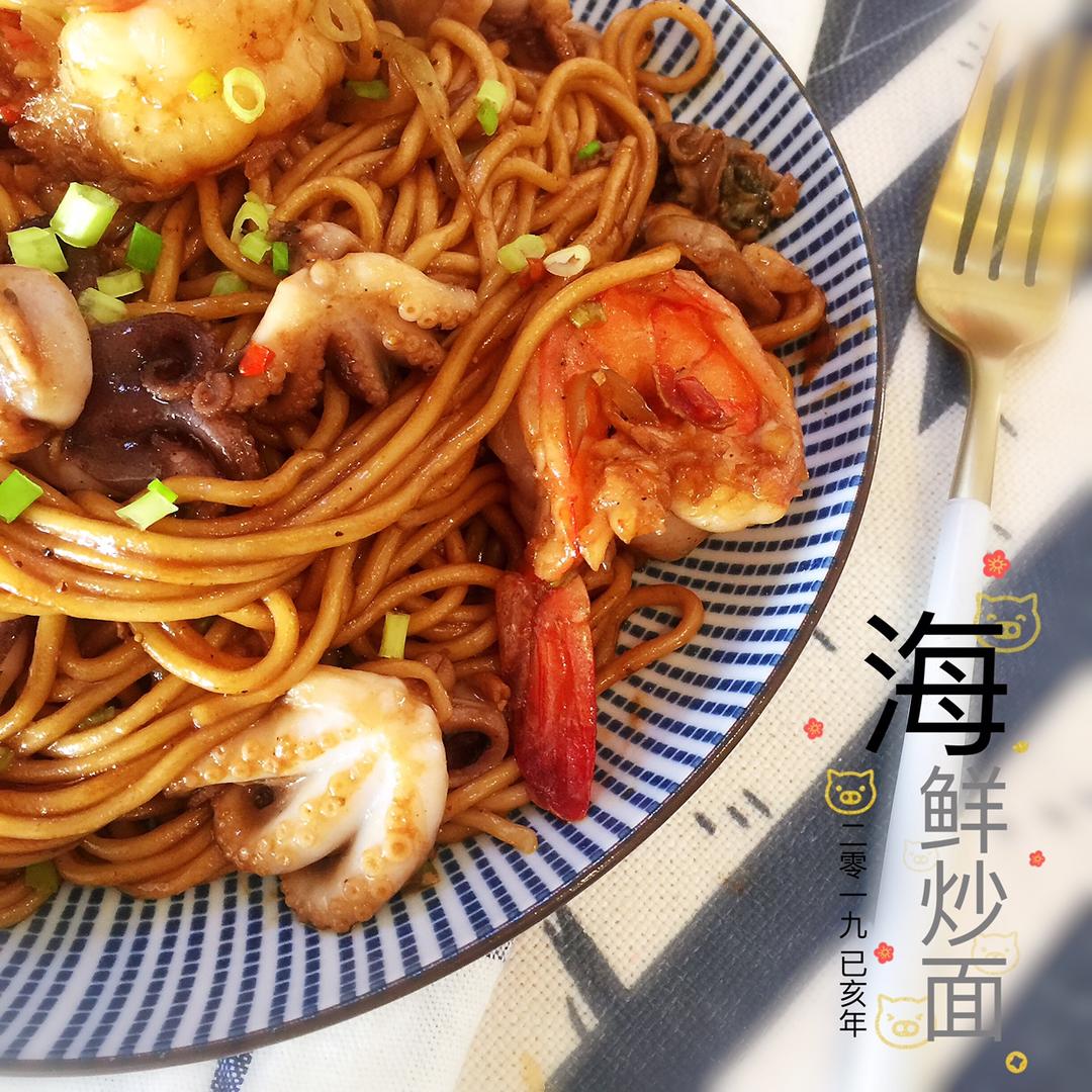 海鲜炒面