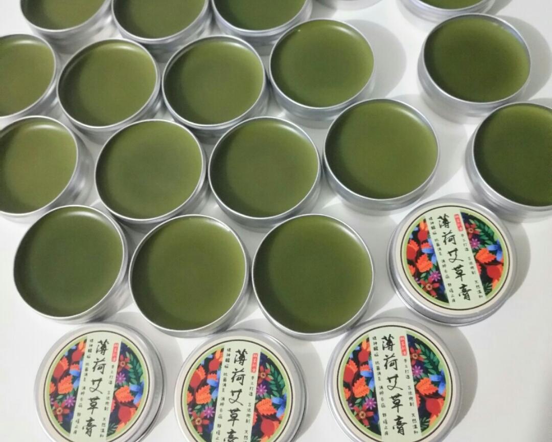 自制艾草薄荷膏