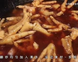 鸡爪煲的做法 步骤10