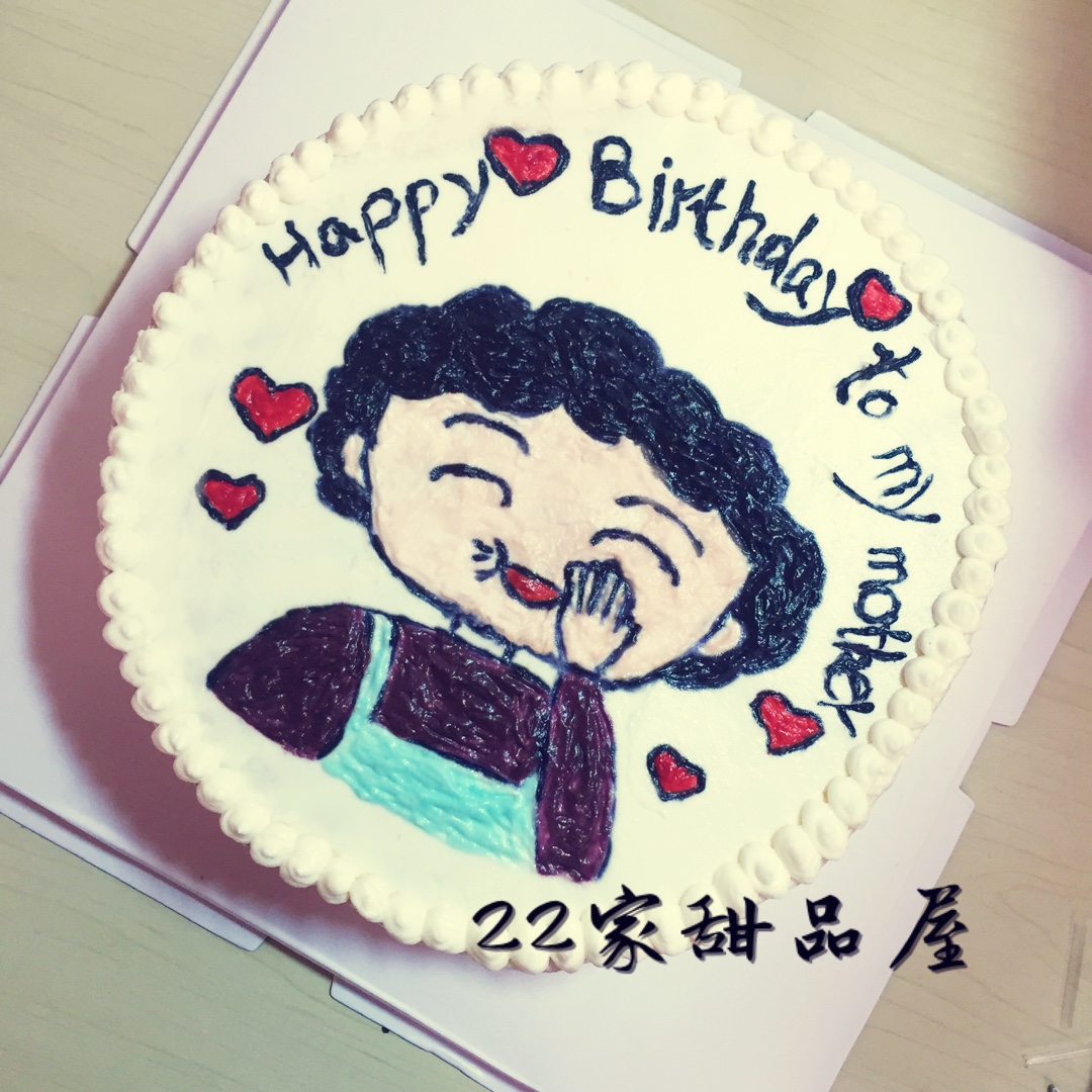 小丸子妈妈生日蛋糕（奶油转印）