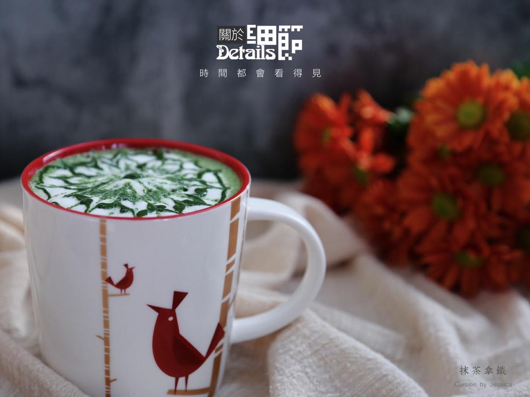 家庭版抹茶拿铁