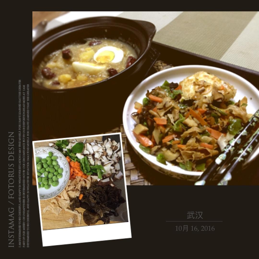 瑜伽早餐汇