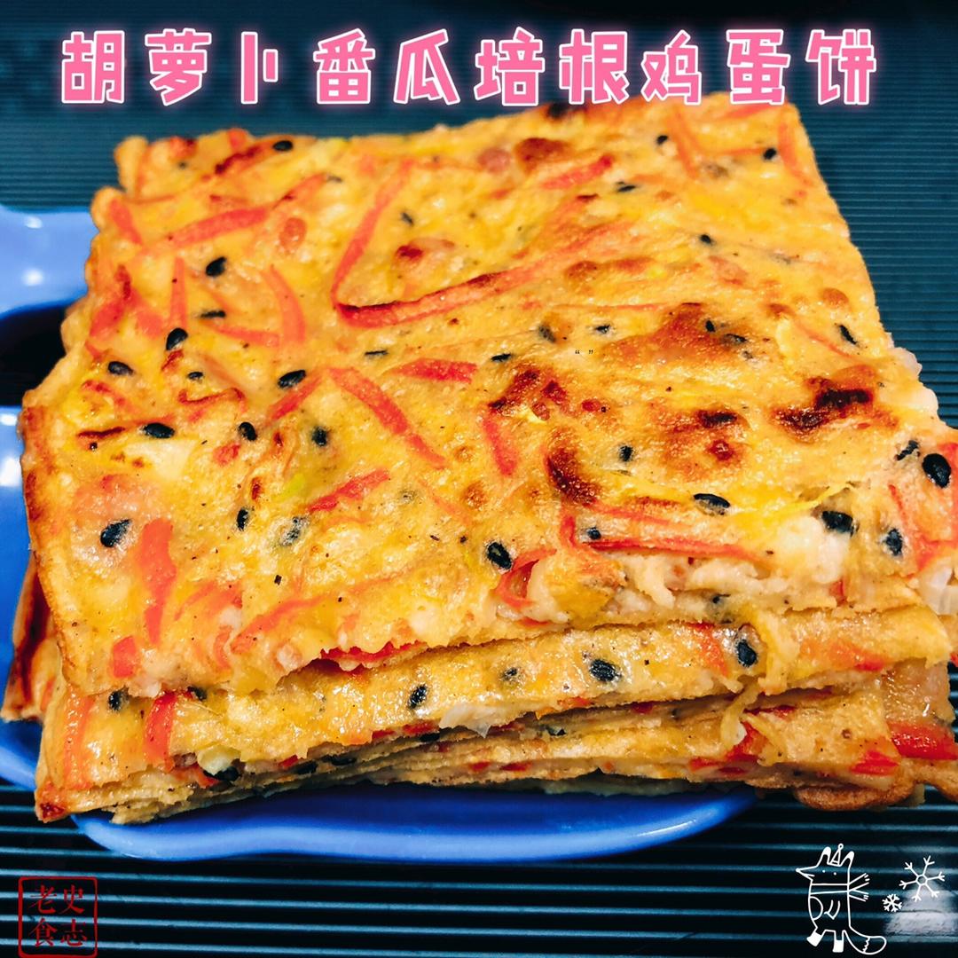 电饼铛胡萝卜丝葱花鸡蛋饼