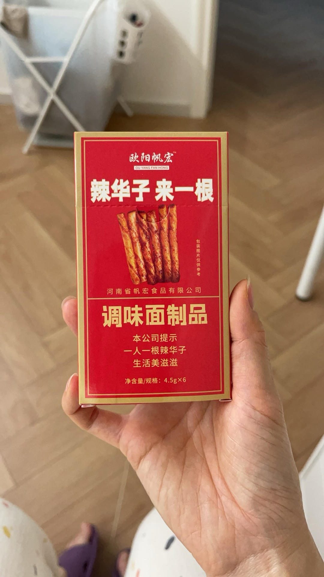 小高姐戚风蛋糕
