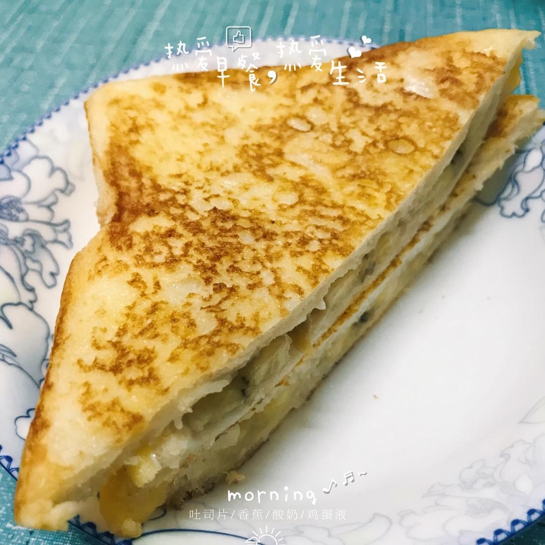 就这么简单的香蕉吐司