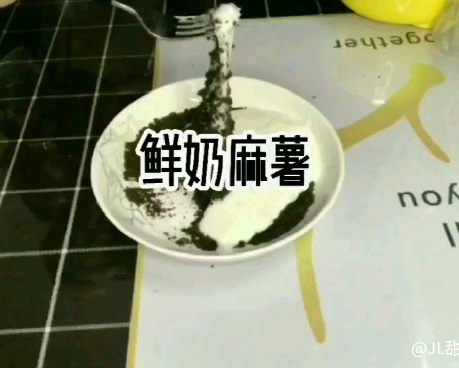 Q弹麻薯的做法