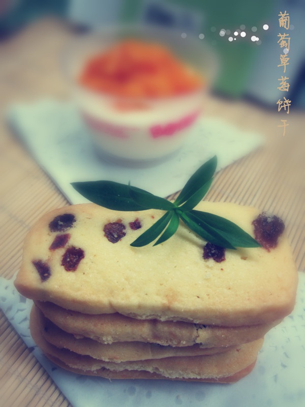 蔓越莓饼干