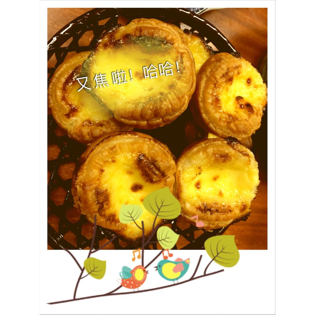 超完美味道超正的蛋挞配方，比KFC的还要嫩还要香~做过最好吃的蛋挞配方