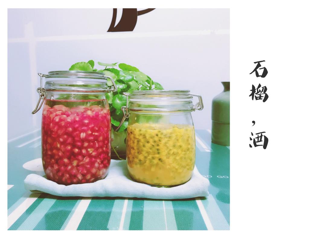 石榴酒-十月你好