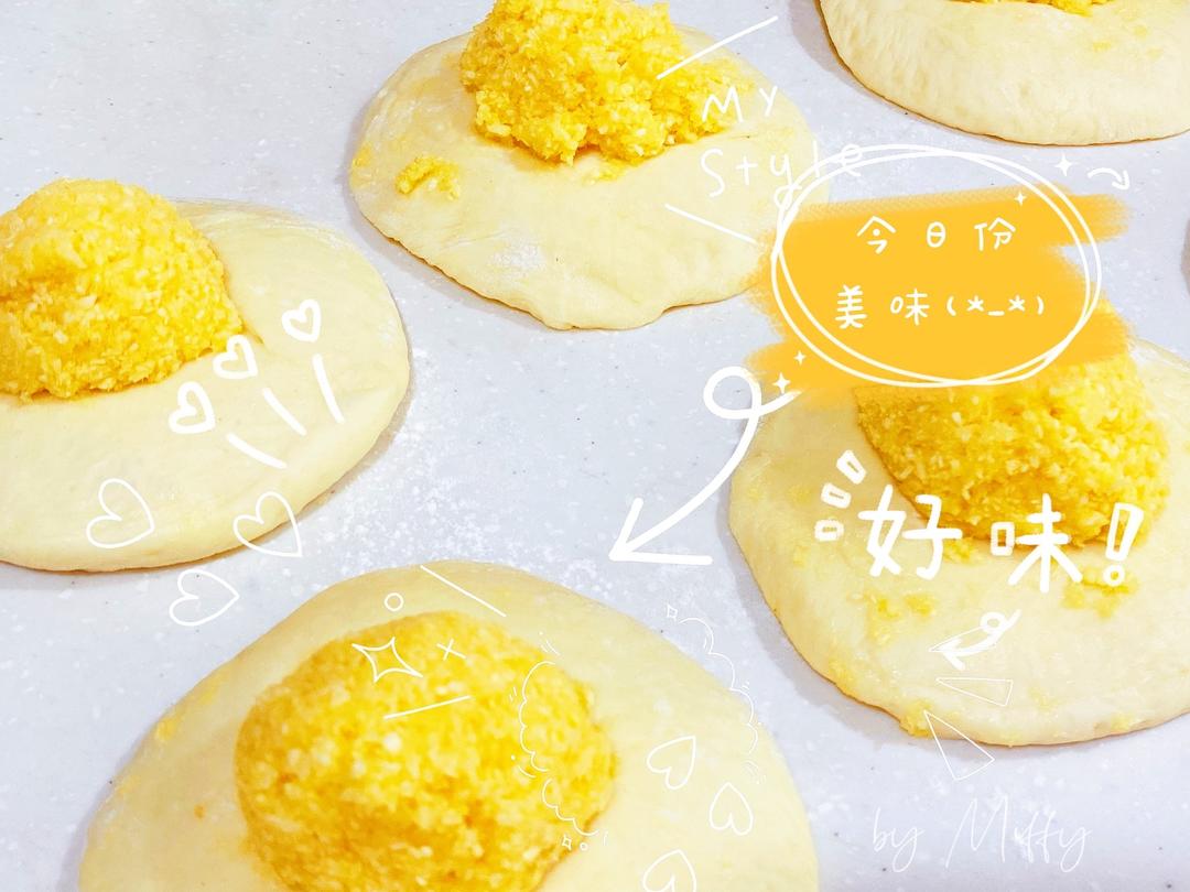 面包馅*椰蓉奶酥