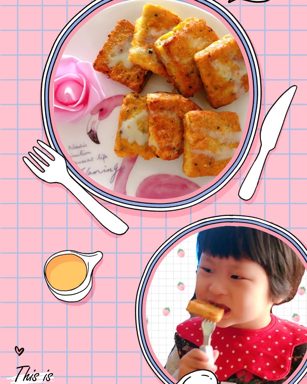 黑芝麻炼乳吐司