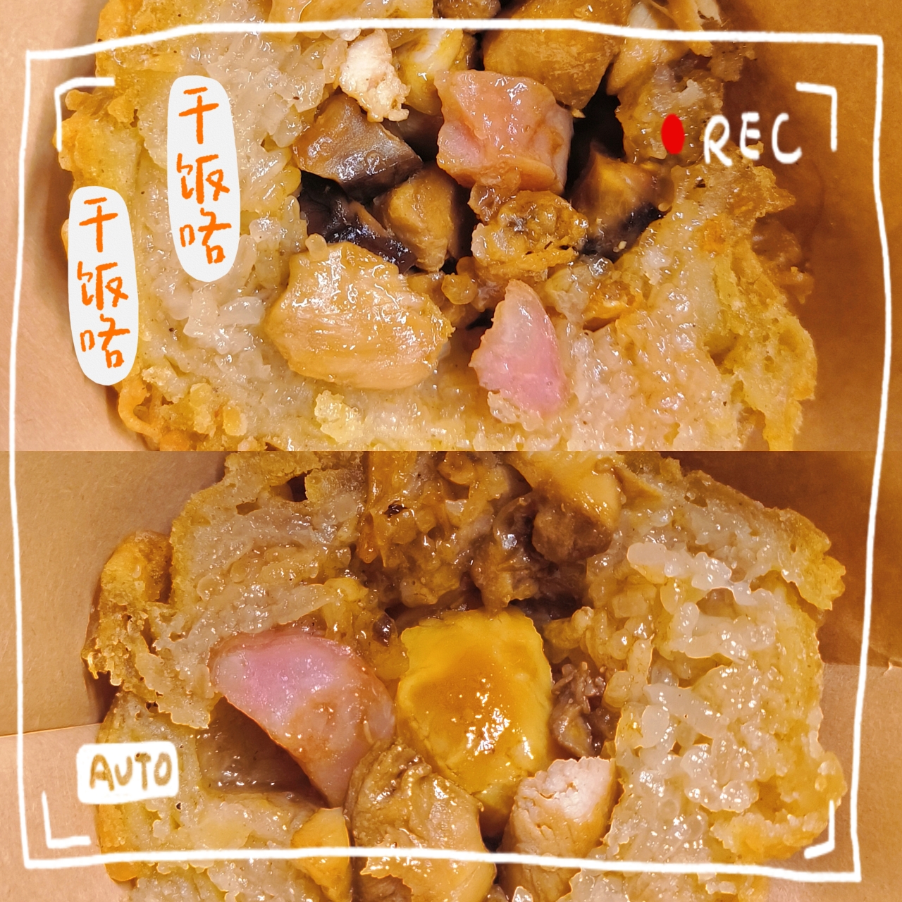 广东油炸糯米鸡