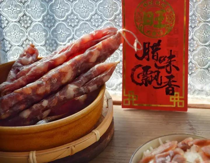 广式腊肠：原味腊肠，家的味道