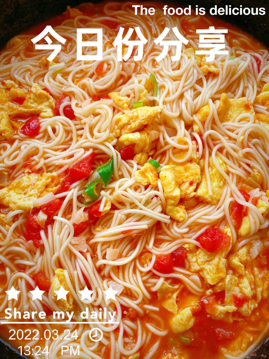 恨不得抱着锅舔的番茄鸡蛋面