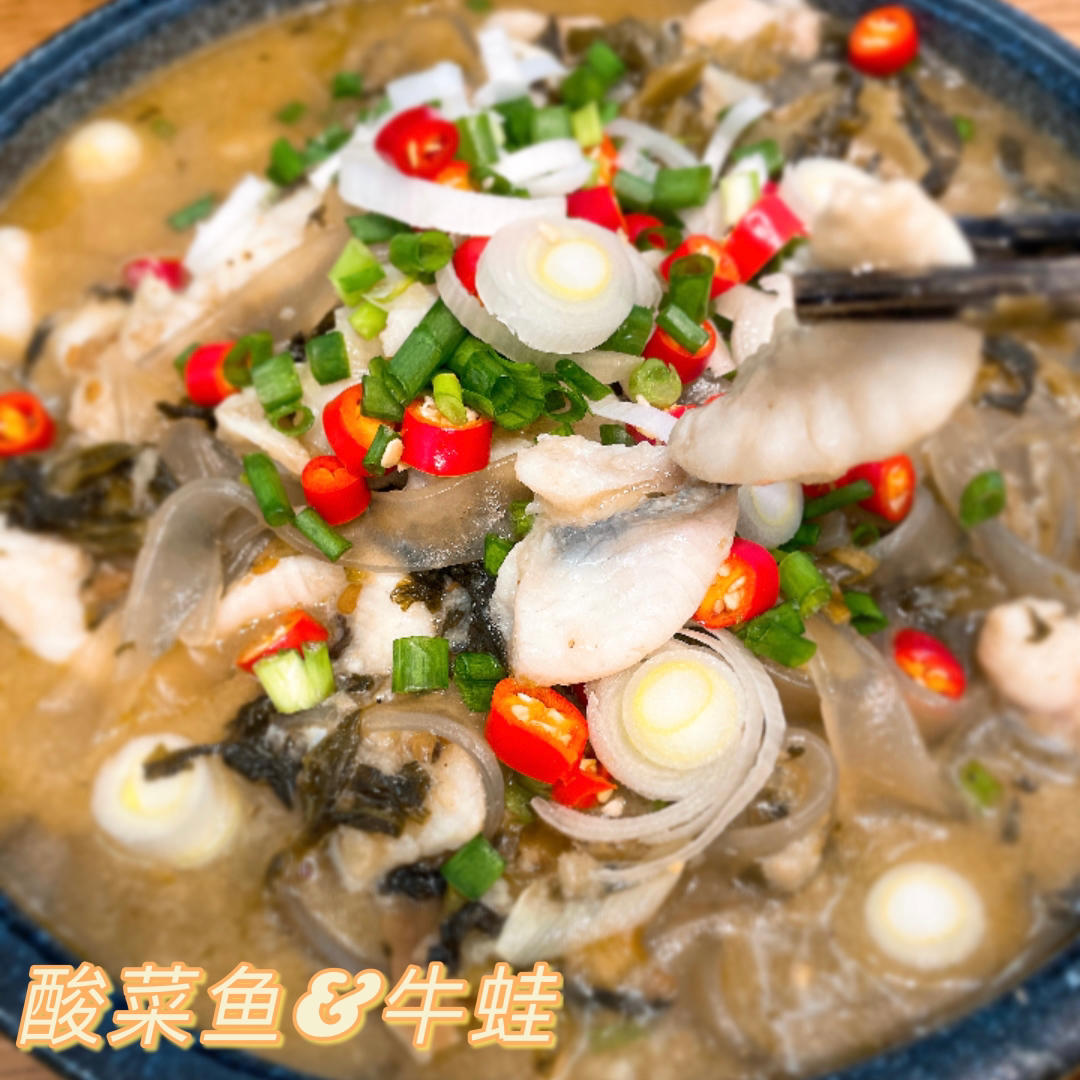 家常酸菜鱼