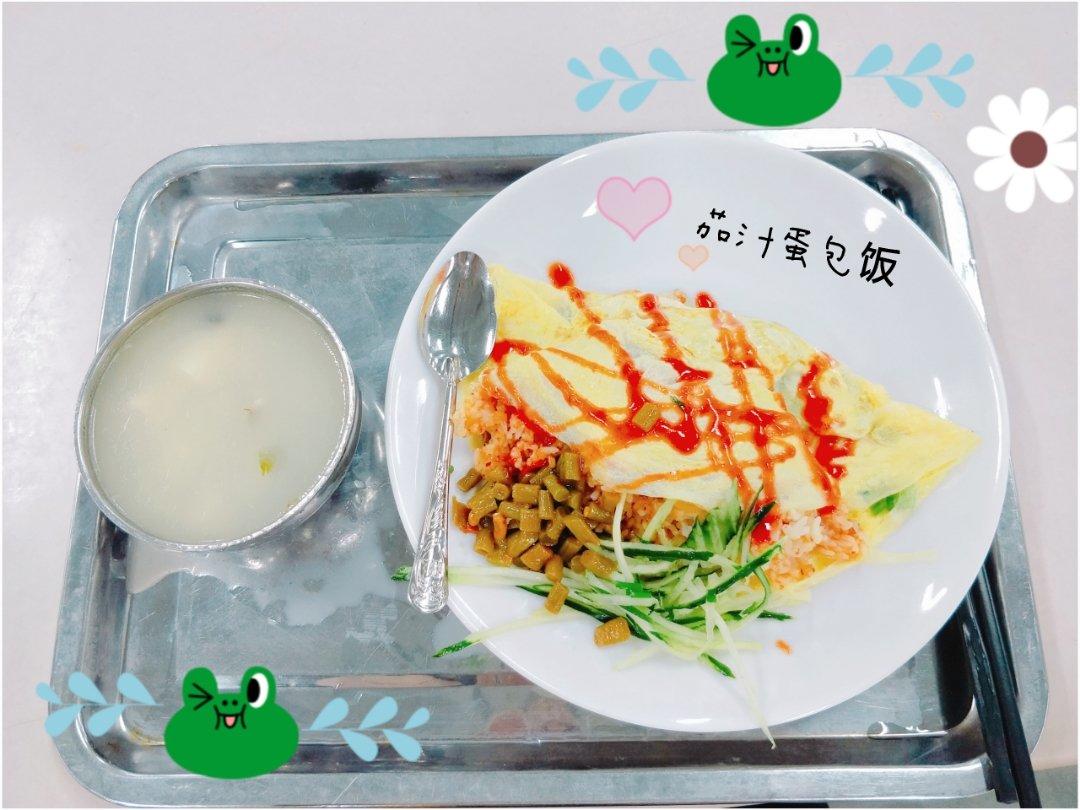 私の大學♡