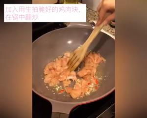【香辣下饭】泰式罗勒叶炒鸡的做法 步骤3