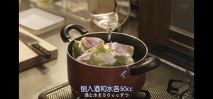 日式蔬菜锅（昨日的美食）的做法 步骤2