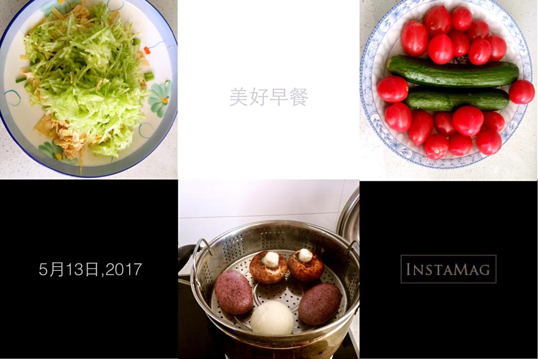 早餐•2017年5月13日