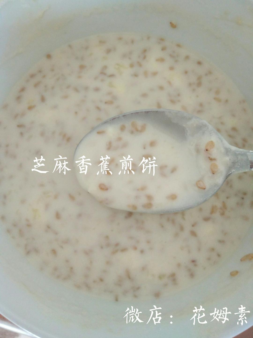 芝麻煎鸡胸