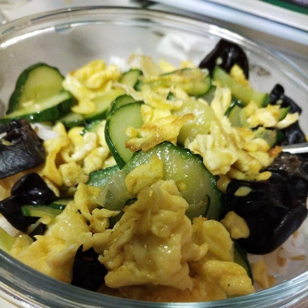 黄瓜木耳炒鸡蛋