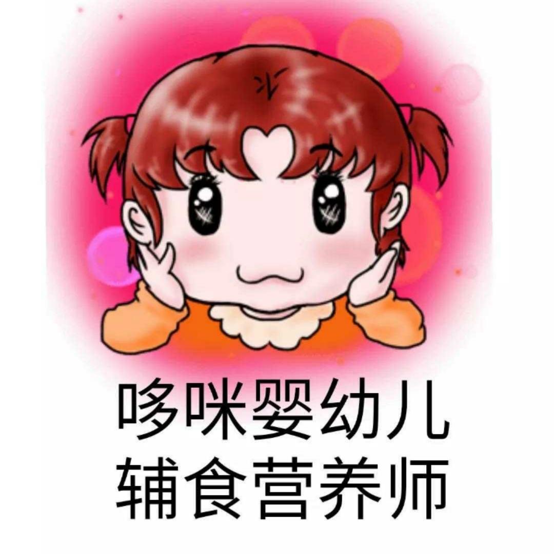 萌宝爱辅食