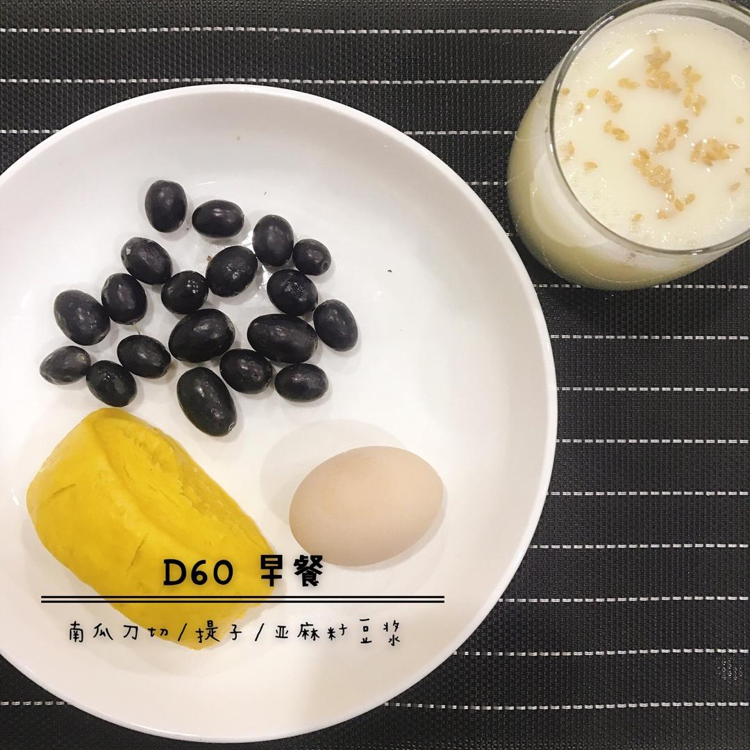 【三分练，七分吃】健康的健身减脂营养餐