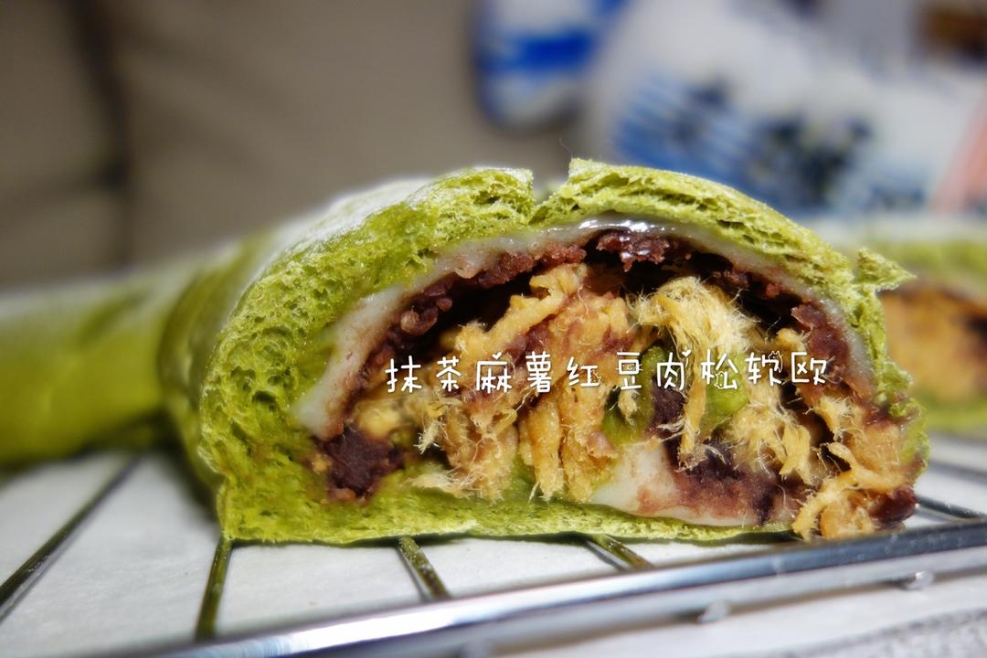 比原麦山丘还好吃的【抹茶麻薯古早味面包】肉松红豆沙