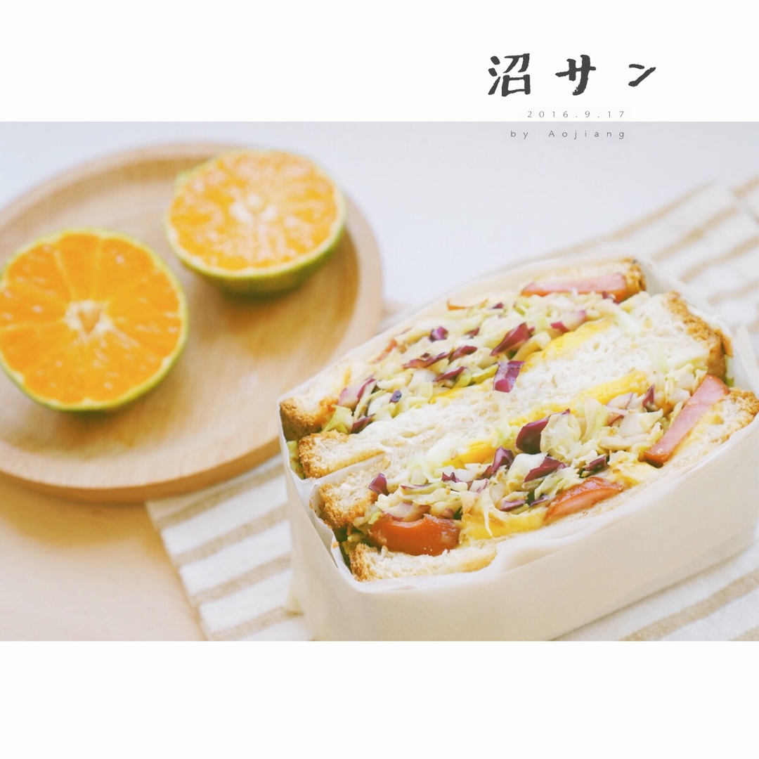 ins上超火的沼サン（沼三明治）