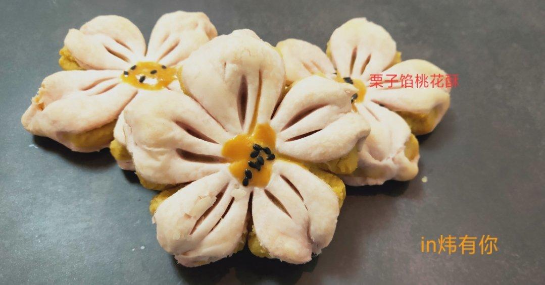 桃花酥