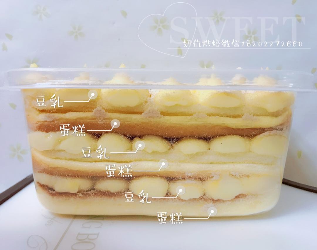 网红日式豆乳盒子蛋糕