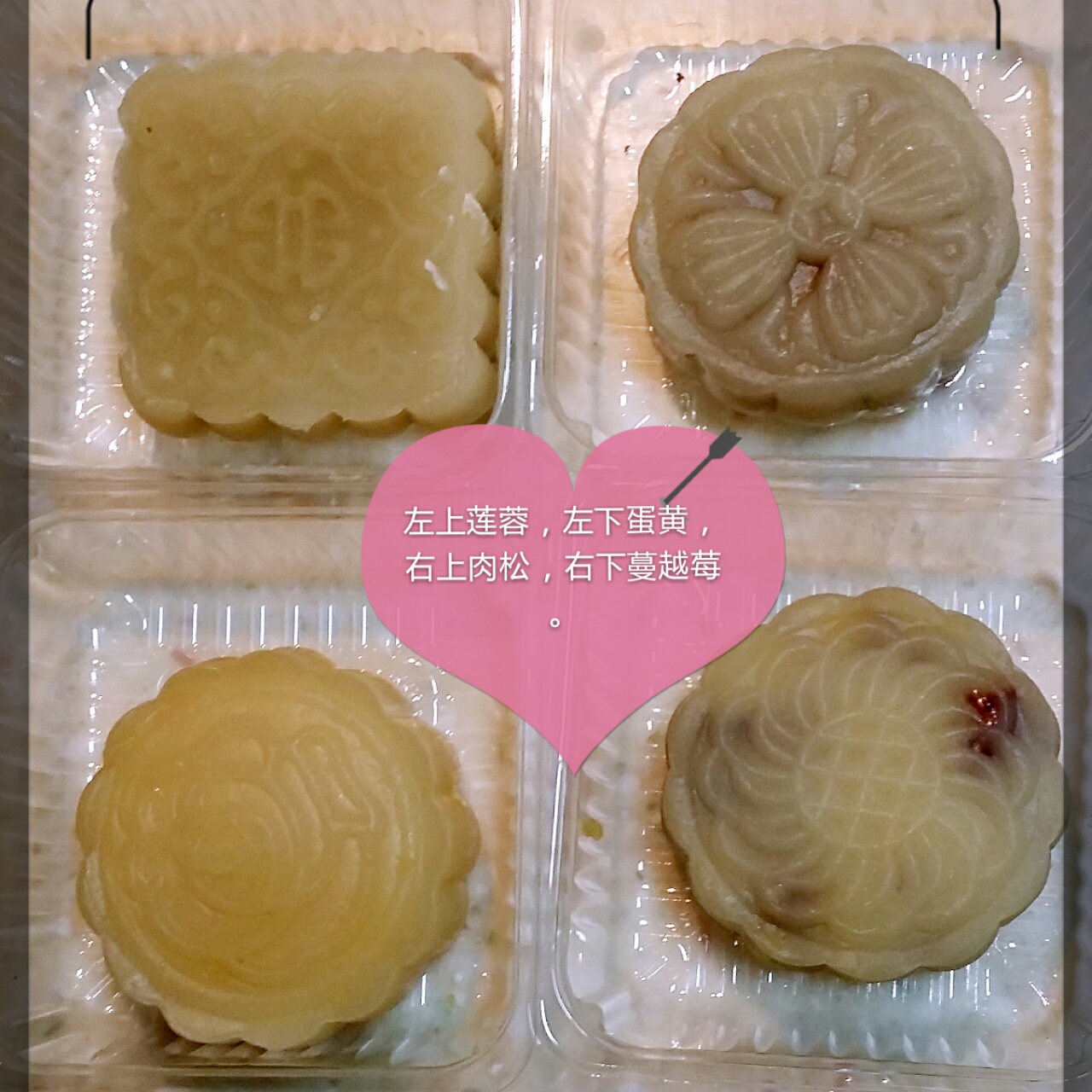 《Tinrry下午茶》冰皮月饼（奶黄馅）