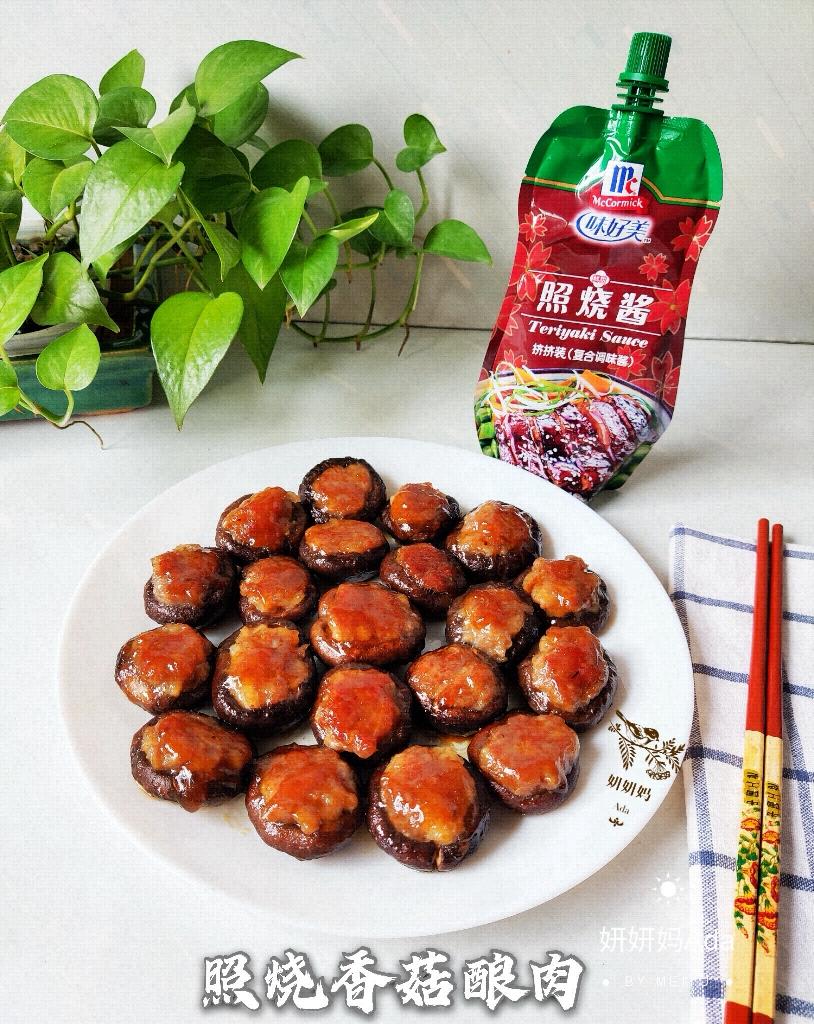 照烧香菇酿肉「味好美照烧酱」㊙️快手绝妙美味的做法