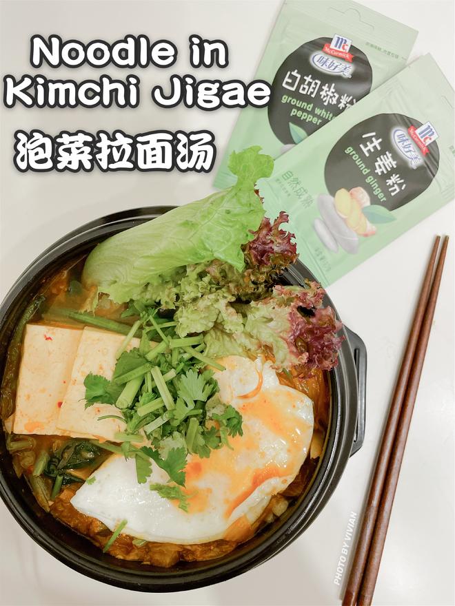 韩式泡菜拉面汤的做法